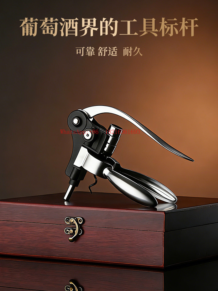 Hochwertiger Mechanischer Kork – Cork Screw Lever Bewertung und Preis